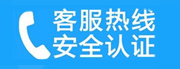 莲池家用空调售后电话_家用空调售后维修中心